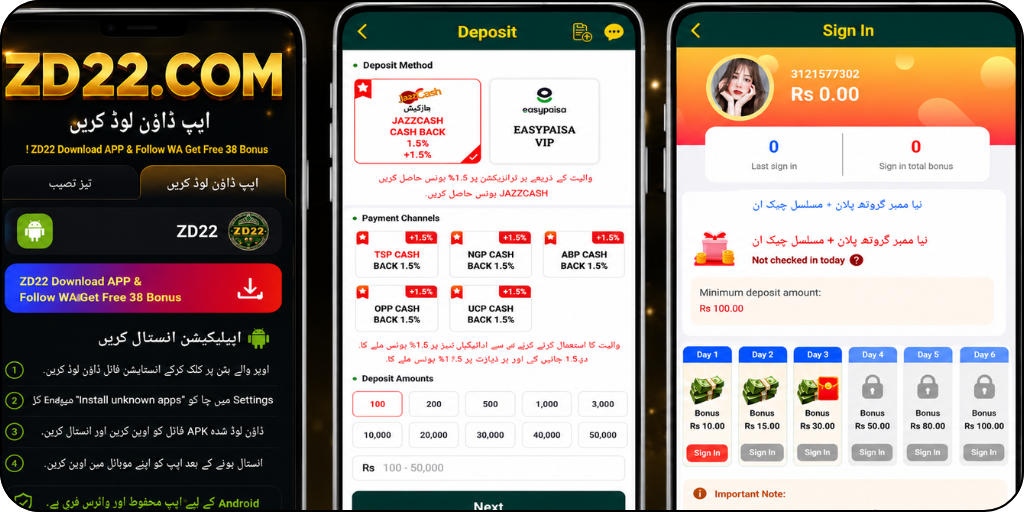 ZD22 Game APK Download