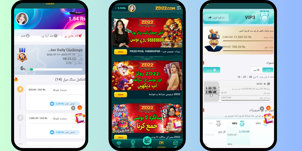 ZD22 Game Earn Money Online
